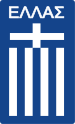 Greece U19