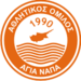 Agia Napa